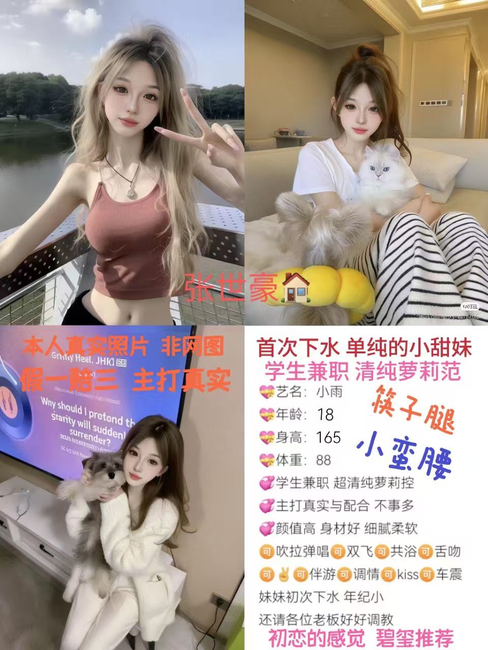 3bd4b958c62dde574b27ae5ca369c70e.jpg